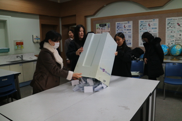 [꾸미기]학생회장단 선거 (18)